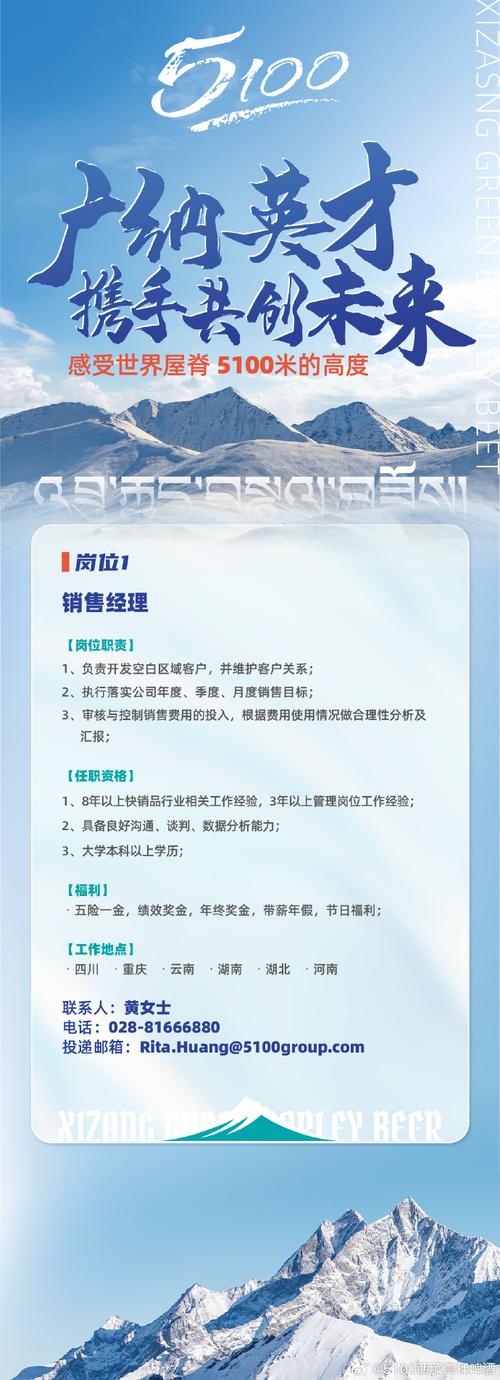 五一零零企业管理 以人为本的现代化管理之道